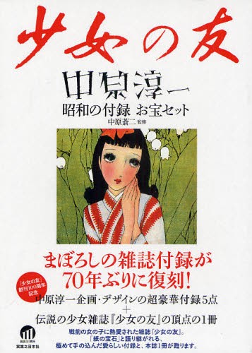 美術名典 1993年度版 /芸術新聞社/芸術新聞社（単行本