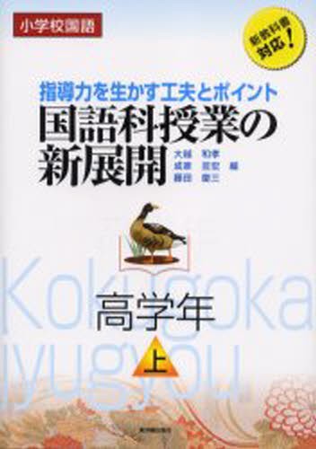 中学生のための語彙力アップ厳選1000語 受験勉強をはじめる前に