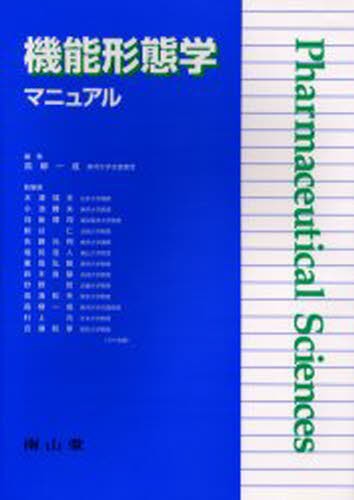  функция форма . manual 