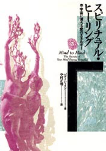 復刻版 ホメオパシー レパートリー教本 Amazon.co.jp: ホメオパシー レパートリー教本 : 森井 啓二: Japanese