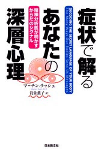 リンパ組織 (非腫瘍性疾患病理アトラス) 中枢神経 | 株式会社文光堂