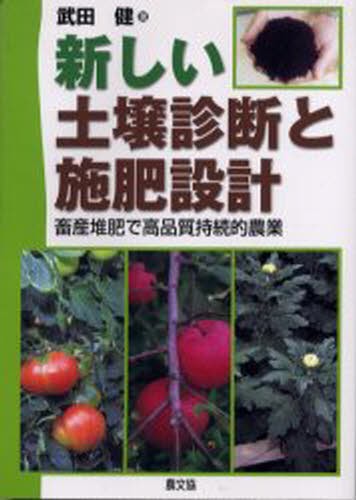 茶の事典 大森正司／編 阿南豊正／編 伊勢村護／編 加藤みゆき／編