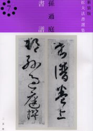 【中古】浅利式 絵画診断事典 浅利式 絵画診断事典 | 浅利 篤, 渡部 英夫 |本 | 通販 | Amazon