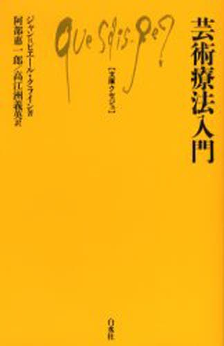 シェイクスピア全集　全7巻　小田島雄志 訳　白水社 Amazon.co.jp: シェイクスピア全集 全7巻 小田島雄志訳 白水社
