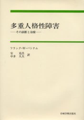 カイエ 1957－1972 シオラン／著 金井裕／訳 人文の本全般