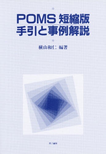 カイエ　1957-1972 シオラン　金井裕訳 📢重版決定📢 カイエ 1957-1972 E.M.シオラン：著, 金井 裕：訳 法政