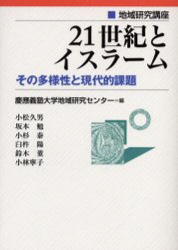 カイエ 1957－1972 シオラン／著 金井裕／訳 人文の本全般