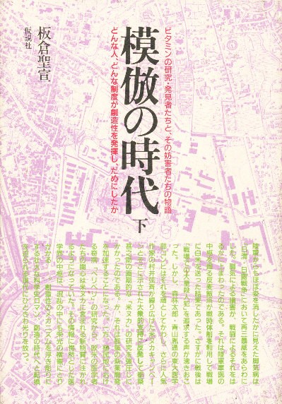 骨髄疾患診断アトラス 血球形態と骨髄病理 （第2版） 宮内潤／編著 泉