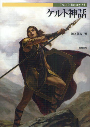人材の条件 未来をつくるリーダーシップの磨き方 （OR BOOKS