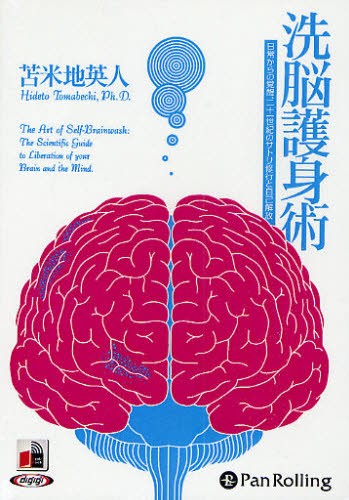 入り組んだ宇宙 第1巻 ドロレス・キャノン／著 誉田光一／訳 精神世界