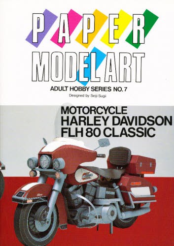 ペーパーモデルアート　ハーレー・ダビッド （アダルトホビーシリーズ　　　７） 杉井　清二の商品画像