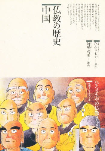 【美品・匿名配送】タイの上座仏教と社会 - 文化人類学的考察 南山大学学術叢書 タイの上座仏教と社会 文化人類学的考察 - メルカリ