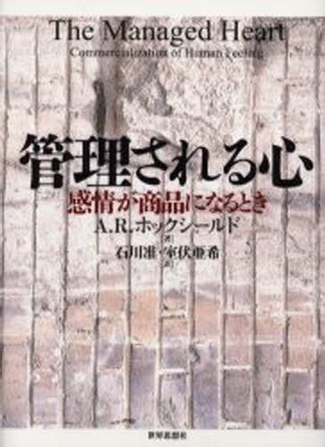 ケース・スタディの方法 新装版 （bibliotheque