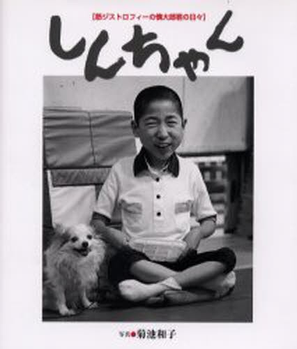 アナーキー・国家・ユートピア 国家の正当性とその限界 ロバート