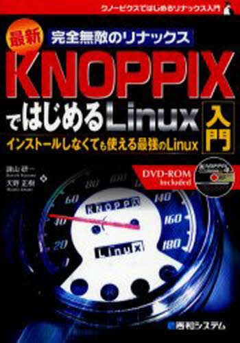 詳解UNIXプログラミング （第3版） W．Richard