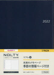 9624. NOLTYlifre6( navy )