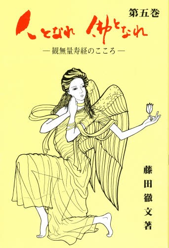 多重人格性障害 その診断と治療 フランク・W．パトナム／著 安克昌