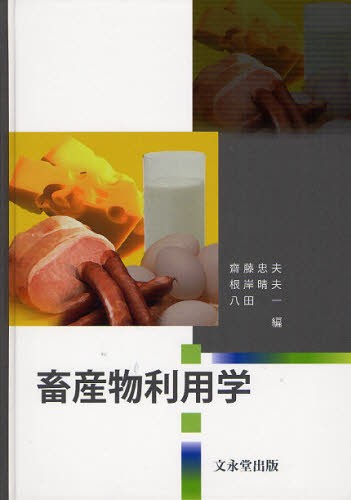 養蜂大全 セイヨウミツバチの群の育成から採蜜、女王作り、給餌、冬越しまで飼育の… 養蜂大全: セイヨウミツバチの群の育成から採蜜、女王作り、給餌