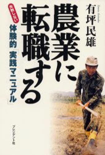 【中古】 面接の達人 ２００２　転職版/ダイヤモンド社/中谷彰宏 面接の達人2019 バイブル版 (MENTATSU) | 中谷 彰宏 |本 | 通販