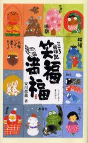 北畠聖龍・龍画集 水墨画から仏画まで 北畠聖龍／著 水墨画作品集 - 最