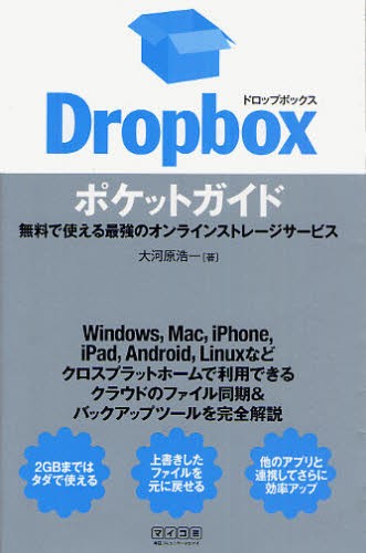 ハッキング・ラボのつくりかた 仮想環境におけるハッカー体験学習