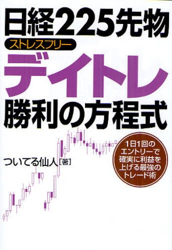 ブロックチェーン３．０ 国内外特許からユースケースまで/エヌ・ティ-・エス/鈴木淳一（単行本） ブロックチェーン3．0 国内外特許からユースケースまで 鈴木淳一