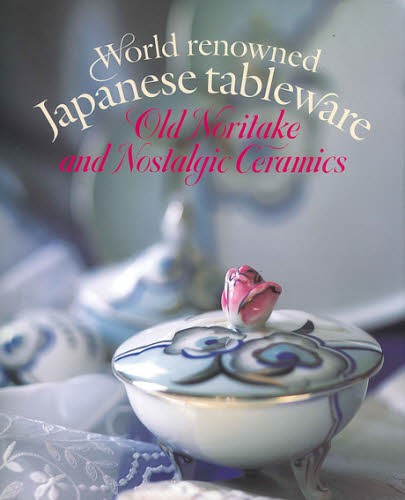 皇室・将軍家・大名家刀剣目録 復刻版 福永酔剣／著 工芸入門書 - 最