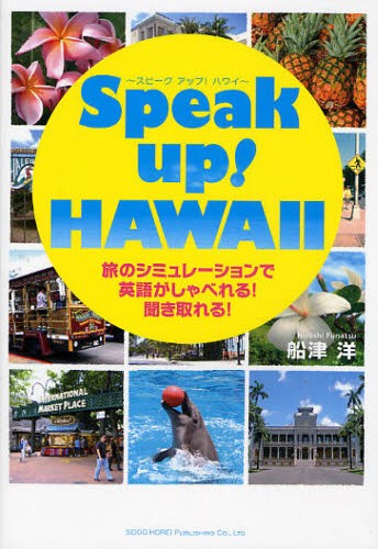 カリスマ先生の英文解釈 7日間で基礎から学びなおす 他セット 絶版・名著 カリスマ先生の英文解釈 7日間で基礎から学びなおす