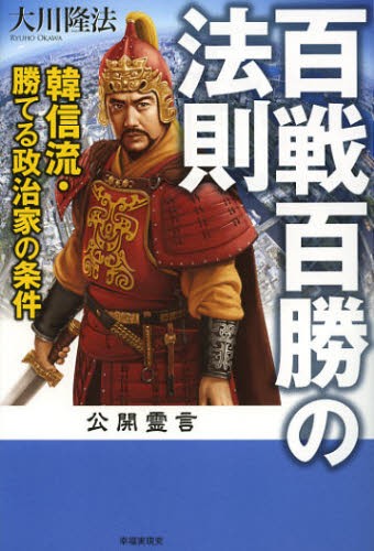 原典完訳アヴェスタ ゾロアスター教の聖典 野田恵剛／訳 宗教の本