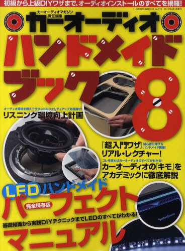 メルセデス・ベンツW124シリーズ1986～1993メンテナンス
