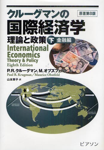 インド 2014／15年版 （ARCレポート：経済・貿易・産業報告書
