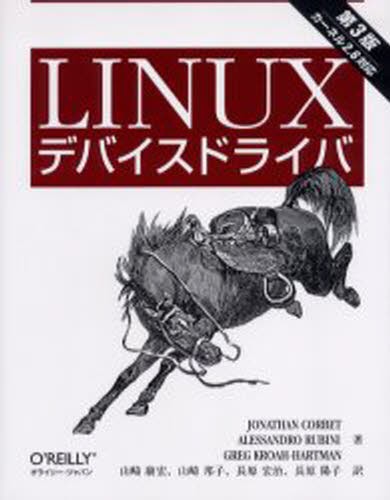 実践Vim : 思考のスピードで編集しよう! 新丈 径 Drew Neil 実践Vim 思考のスピードで編集しよう！ Drew Neil／著 新丈
