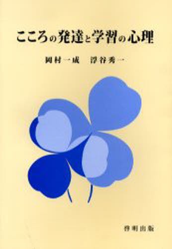 カイエ 1957－1972 シオラン／著 金井裕／訳 人文の本全般