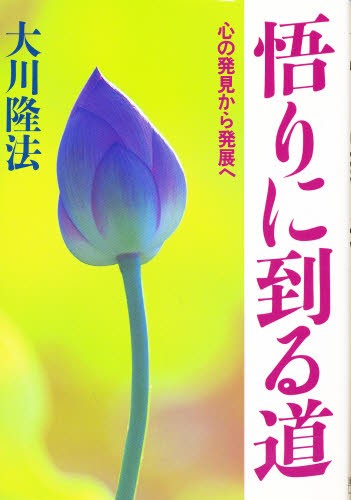 宋版一切経〈福州版〉調査提要 本源寺蔵の調査を通して 福州版一切経