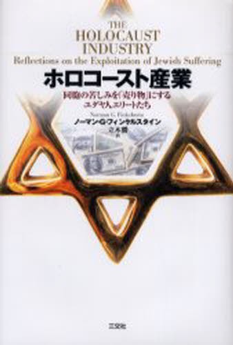 スポーツを読む 文明の視座文化の視座 （日文研・共同研究報告書