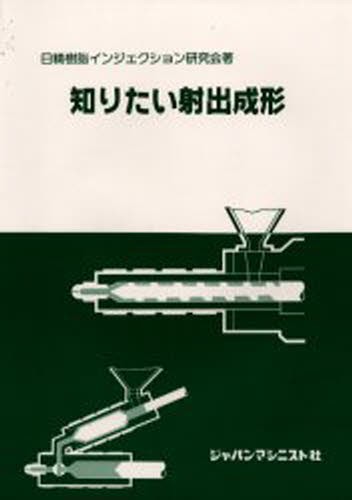 機能性色素ハンドブック 染色、バイオ・医療、先端デバイス／長村利彦(編著) 機能性色素ハンドブック 染色、バイオ・医療、先端デバイス 長村利彦