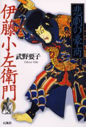 シオラン　カイエ 1957-1972 きみは一冊29,700円（税込み）の本を買ったことがあるか？ - 関内関外日記
