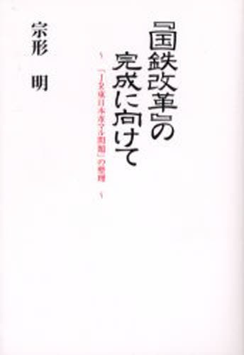 お母さんは忙しくなるばかり 家事労働とテクノロジーの社会史 （新装版