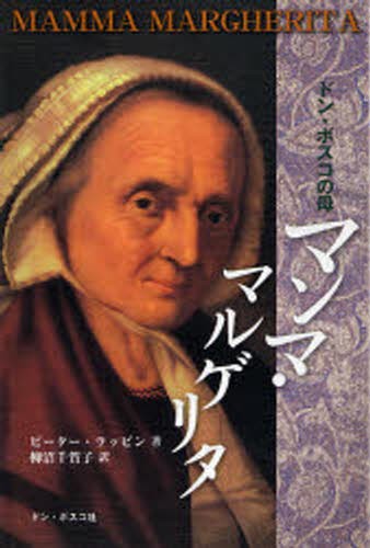 カイエ 1957－1972 シオラン／著 金井裕／訳 人文の本全般
