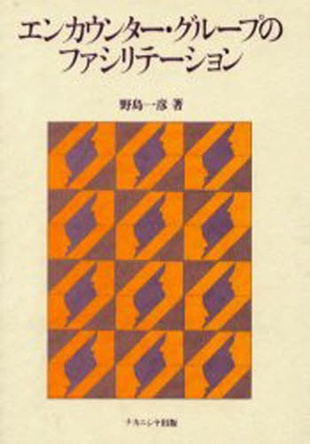 カイエ　1957-1972 シオラン　金井裕訳 カイエ 1957－1972 シオラン／著 金井裕／訳 人文の本全般