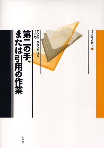 ニューロ 新しい脳科学と心のマネジメント Amazon.co.jp: ニューロ: 新しい脳科学と心のマネジメント (叢書