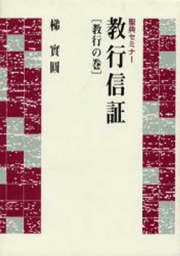 カイエ 1957－1972 シオラン／著 金井裕／訳 人文の本全般