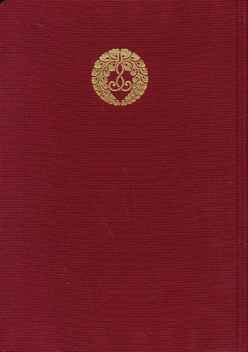 カイエ 1957－1972 シオラン／著 金井裕／訳 人文の本全般