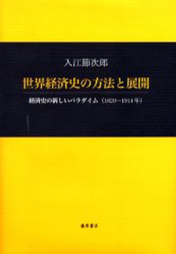 IFRS国際会計の実務 上巻 （Japan Edition 7
