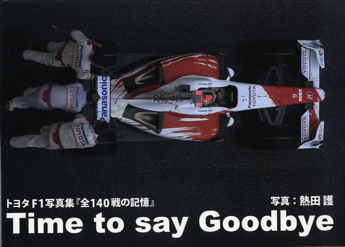 【特価まとめ売り 13冊】F1モデリング Vol.55～66 、Vol.68 特価まとめ売り 13冊】F1モデリング Vol.55～66 、Vol.68 - メルカリ