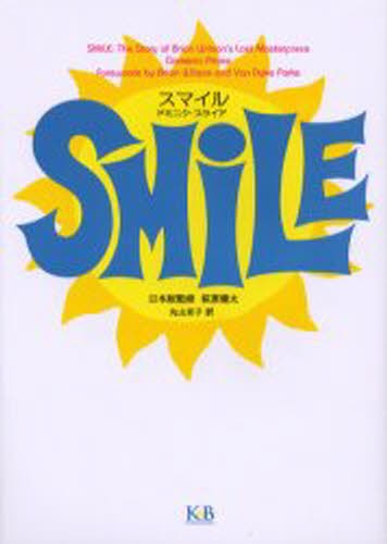 【中古】 ＰーＦＵＮＫ/河出書房新社/河地依子 Amazon.co.jp: P-FUNK : 河地 依子: 本