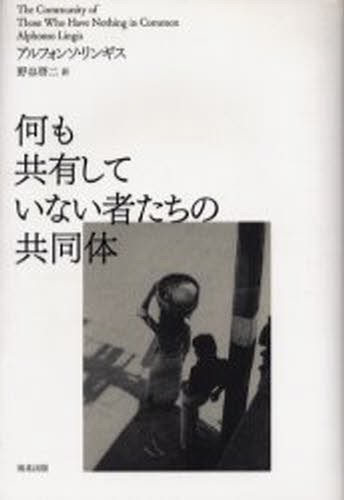 カイエ 1957－1972 シオラン／著 金井裕／訳 人文の本全般
