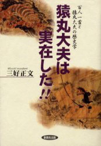 カイエ 1957－1972 シオラン／著 金井裕／訳 人文の本全般