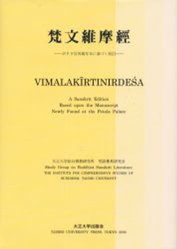 カイエ 1957－1972 シオラン／著 金井裕／訳 人文の本全般