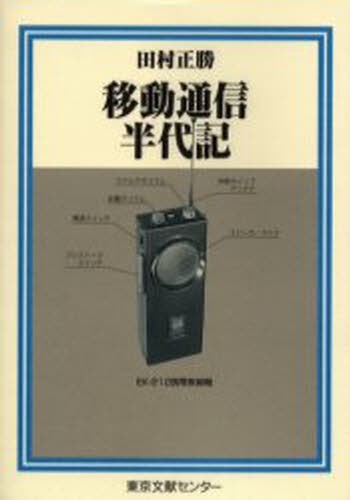 コンピュータビジョン アルゴリズムと応用 Richard